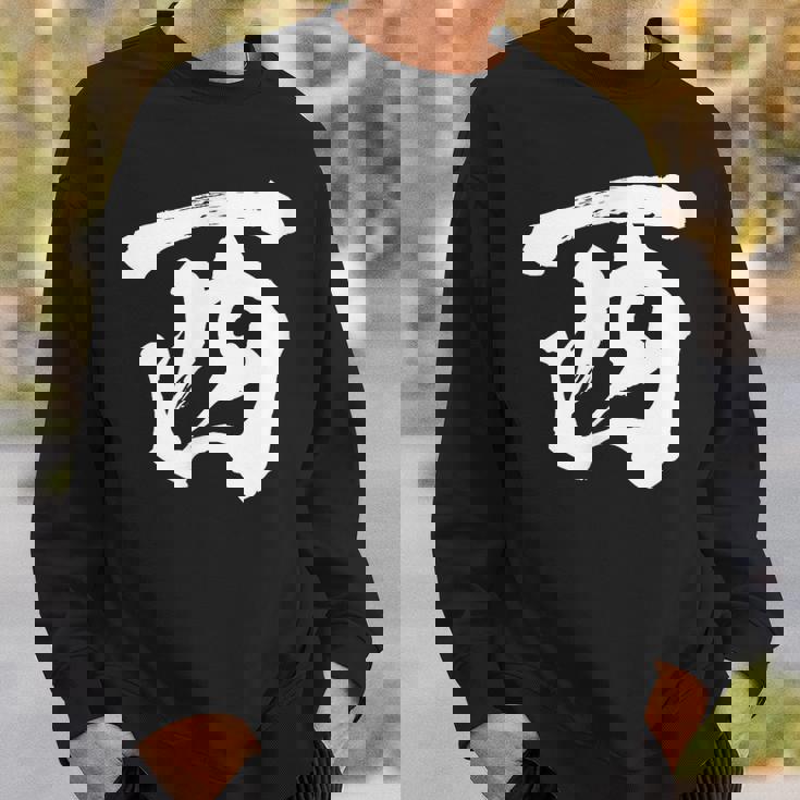 西 麻雀 おもしろ グッズ 服 筆文字 面白いtシャツ 文字入り 面白い 文字 ネタ メンズ スウェットシャツ 彼への贈り物