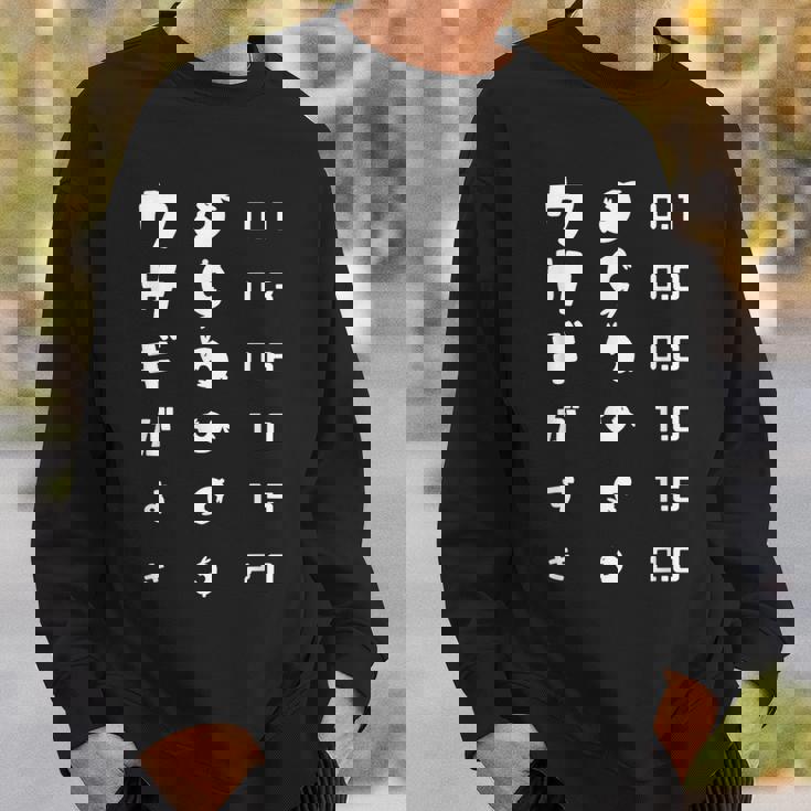 視力検査 ウサギがすき ウサギ 兎 うさぎ好き ウサギ好き ウサギの飼い主 うさぎの飼い主 うさぎ飼い おもしろ うさぎ スウェットシャツ 彼への贈り物