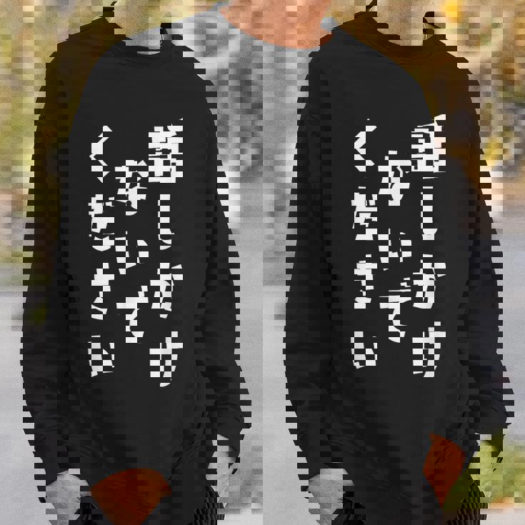 話しかけないでください 文字 スウェットシャツ 彼への贈り物