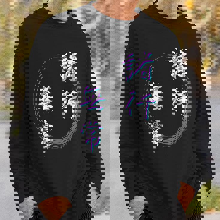 諸行無常 四字熟語 ネタ 面白いtシャツ 文字入り メンズ おもしろ面白い 服 オリジナル おもしろグッズ 文字tシャツ スウェットシャツ 彼への贈り物