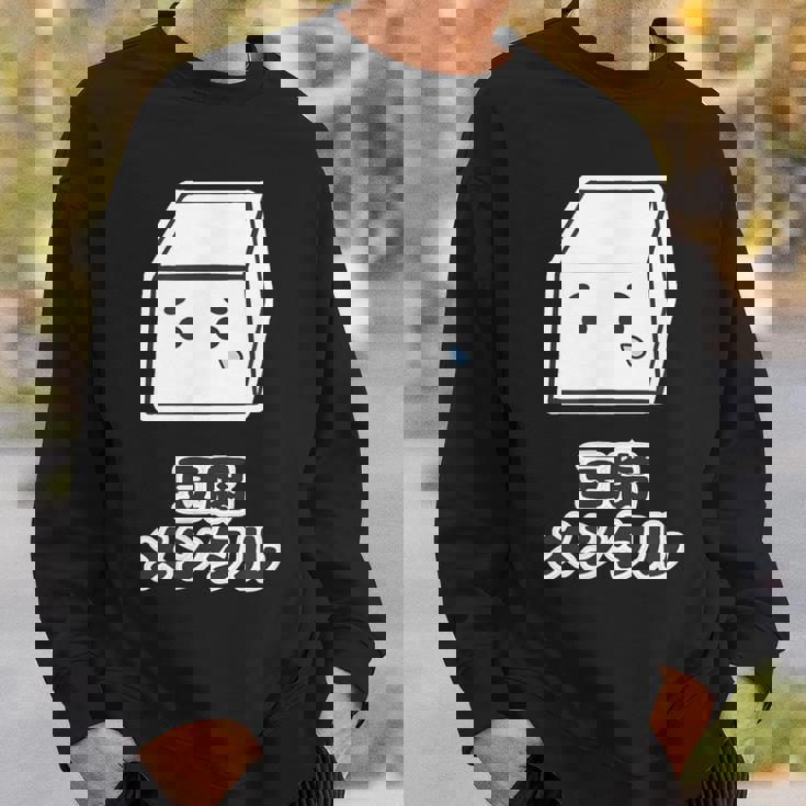 豆腐メンタル（とうふ）【変なデザイン屋さん】キャラクター ゆるくて かわいい 面白い イラスト スウェットシャツ 彼への贈り物