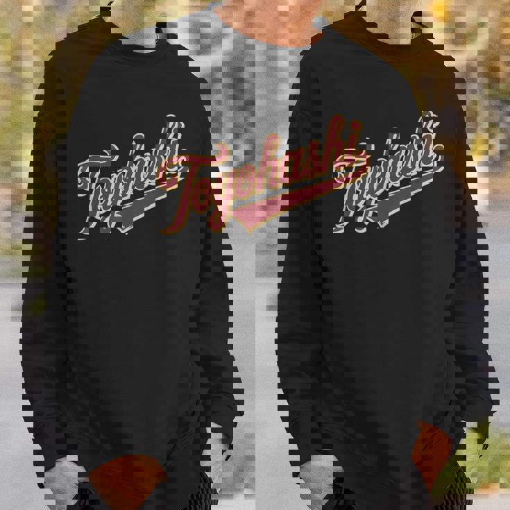 豊橋 日本 ジャプネーズ ヴィンテージ メンズ レディース スウェットシャツ 彼への贈り物