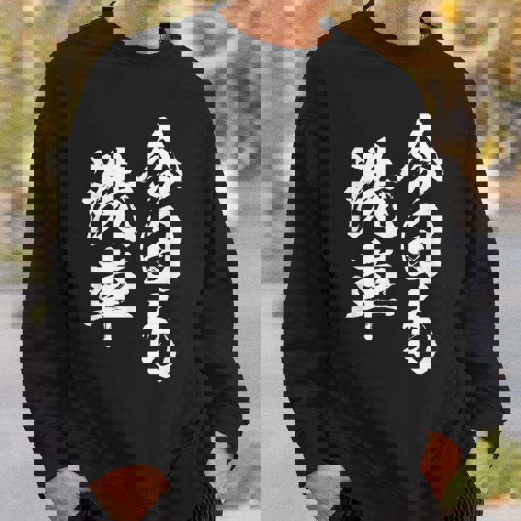 車 面白いtシャツ 洗車 自動車 おもしろ ネタ 文字入り 大人 メンズ おもしろグッズ 車いじり スウェットシャツ 彼への贈り物