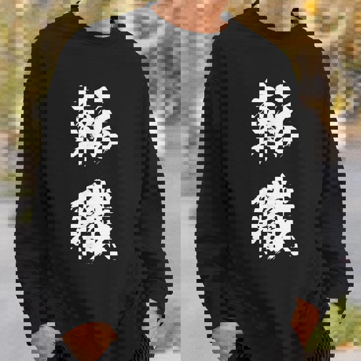 転職 面白いtシャツ 文字入り メンズ おもしろ 面白い 服 オリジナル おもしろグッズ 文字tシャツ ネタ スウェットシャツ 彼への贈り物