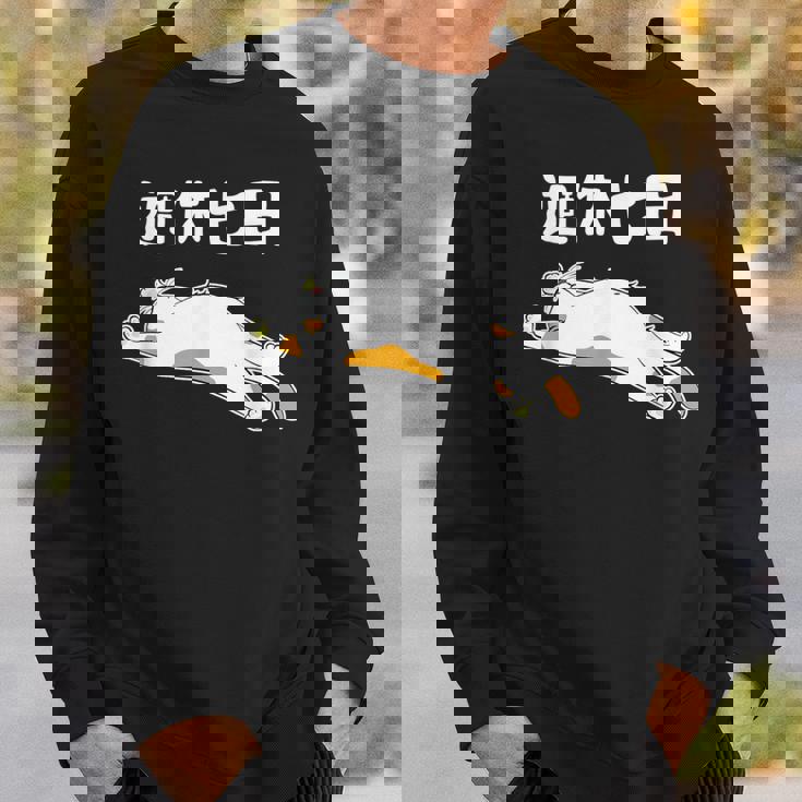 週休七日 猫 ジョーク かわいい 動物好き ギャグ好き ジョーク好き ギャグ おもしろ ネタ スウェットシャツ 彼への贈り物