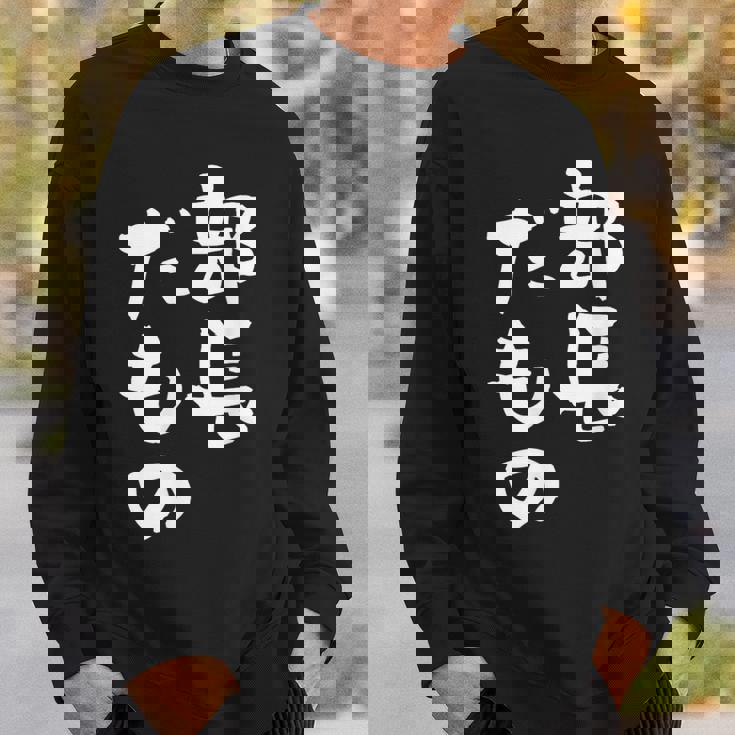 部長 面白tシャツ おもしろ文字 服 メンズ オリジナル ギャグ 笑えるtシャツ シュール おもしろグッズ ネタ 漢字 スウェットシャツ 彼への贈り物