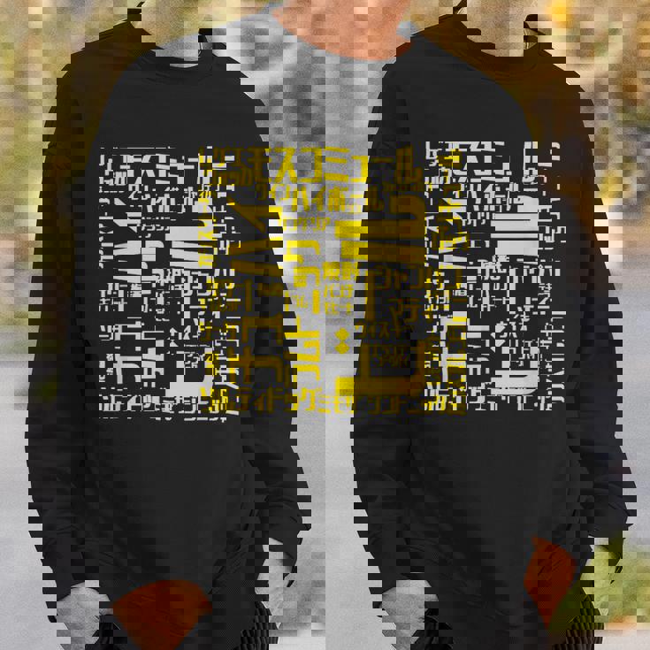 酒 面白いtシャツ 酒 メンズ おもしろ 筆文字 面白い 服 オリジナル おもしろグッズ 文字tシャツ ネタ スウェットシャツ 彼への贈り物