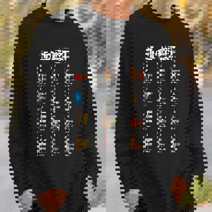 酒 面白いtシャツ 酒の種類 メンズ おもしろ 文字 面白い 服 飲み会 バー おもしろグッズ 文字tシャツ ネタ スウェットシャツ 彼への贈り物