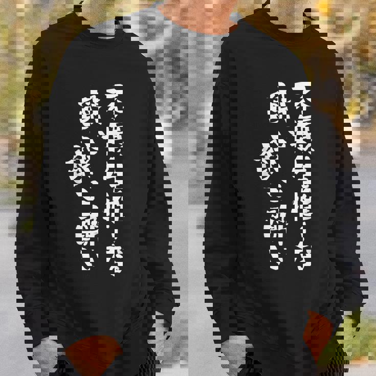 酒 面白いtシャツ 酒好き メンズ おもしろ 筆文字 面白い 服 オリジナル おもしろグッズ 文字tシャツ ネタ スウェットシャツ 彼への贈り物