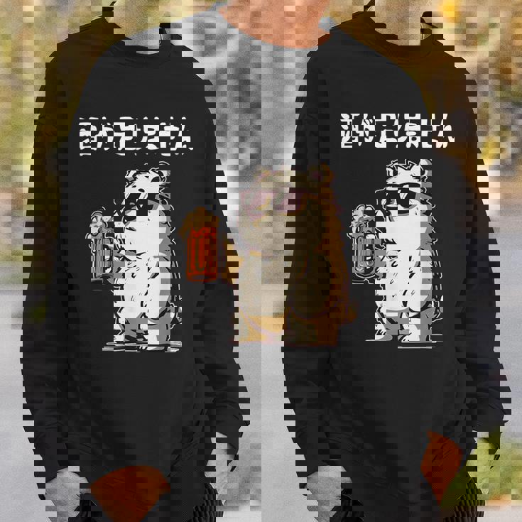 酒が足りません クマ 面白い酒 面白いtシャツ酒 メンズ おもしろ 筆文字 面白い 服 オリジナル おもしろグッズ 文字 スウェットシャツ 彼への贈り物