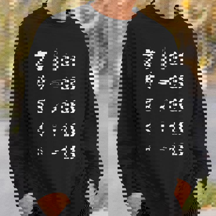 酒をくれい 面白いtシャツ 酒 メンズ おもしろ 視力検査 面白い 服 オリジナル おもしろグッズ 文字tシャツ ネタ スウェットシャツ 彼への贈り物