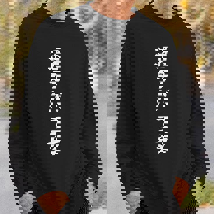 酒タバコ女tシャツ 面白いtシャツ おもしろtシャツ 面白い 服 おもしろグッズ 文字tシャツ スウェットシャツ 彼への贈り物