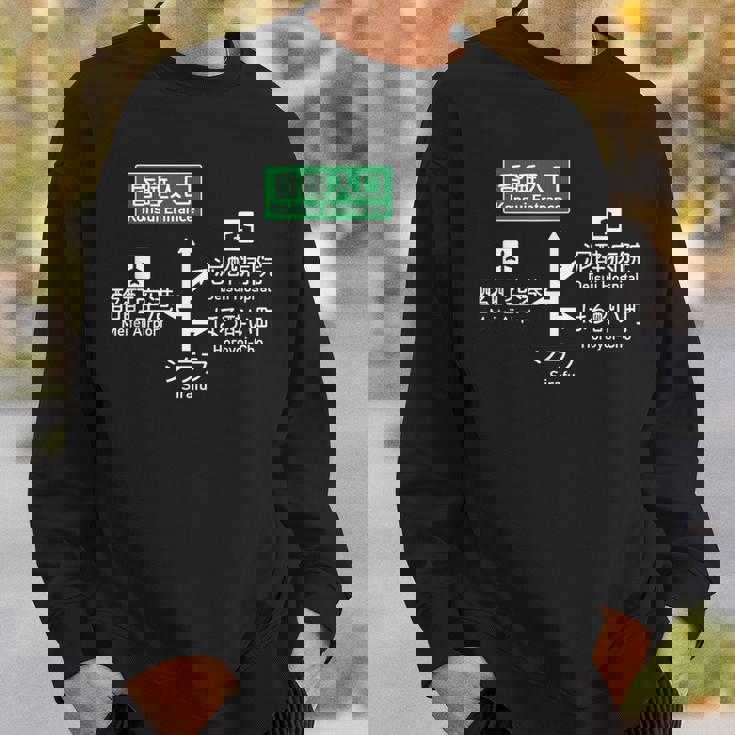 酒酔い道路案内標識 ほろ酔い 酩酊 泥酔 昏睡 二日酔い 悪酔い 酒好き 酒飲み 酒豪 面白い グッズ ふざけ スウェットシャツ 彼への贈り物