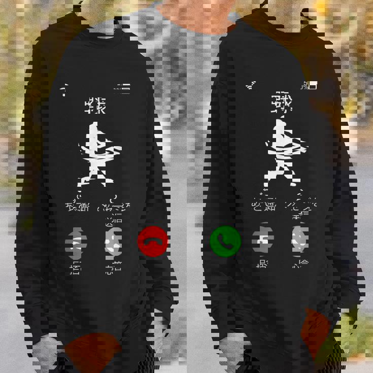 野球 着信 面白いtシャツ おもしろ ベースボール 服 ネタ メンズ 野球部 おもしろグッズ 大人 子供 スウェットシャツ 彼への贈り物