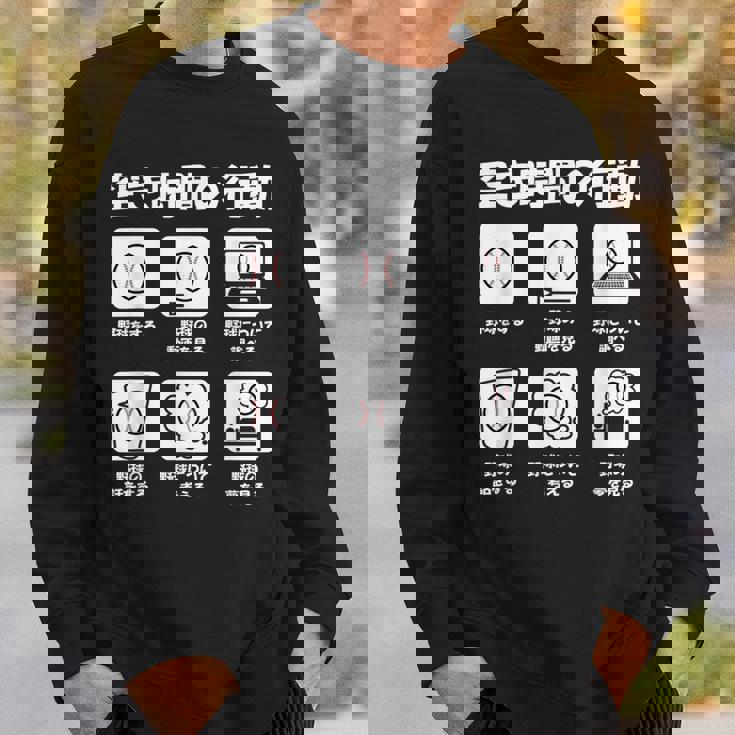 野球 面白いtシャツ おもしろ ベースボール 服 ネタ メンズ 野球部 おもしろグッズ 大人 子供 スウェットシャツ 彼への贈り物