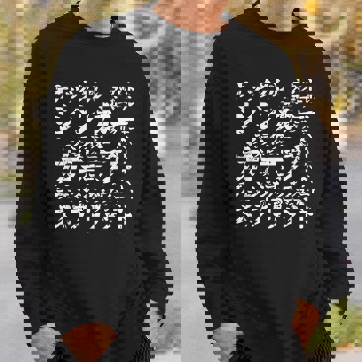 野球 面白いtシャツ 球種 ベースボール おもしろ 服 ネタ メンズ 野球部 おもしろグッズ 子供 スウェットシャツ 彼への贈り物