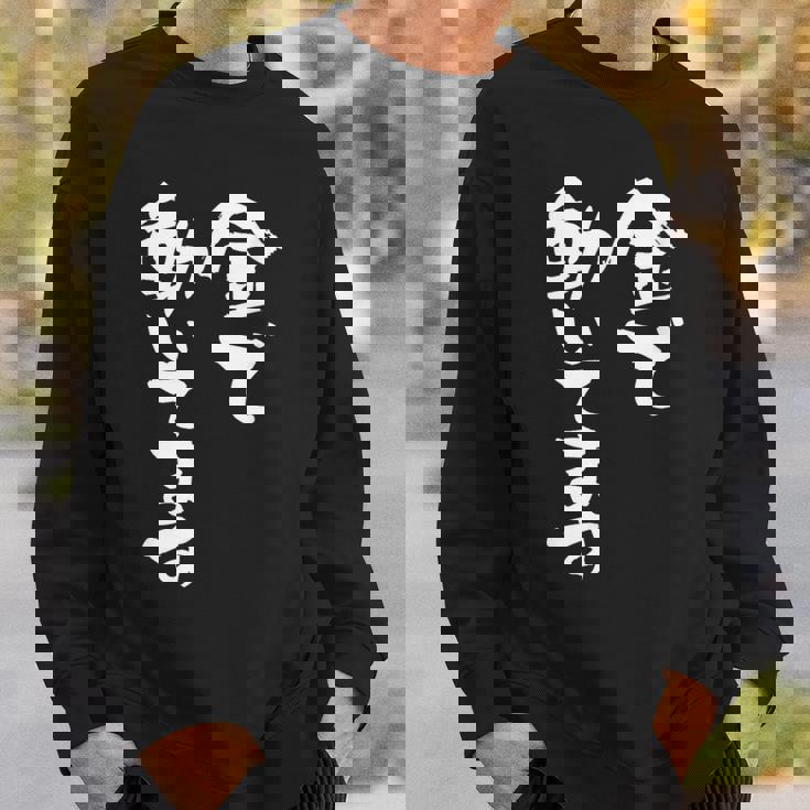 金で動いてます 面白いtシャツ 文字入り メンズ おもしろ 面白い 服 オリジナル おもしろグッズ 文字tシャツ ネタ スウェットシャツ 彼への贈り物