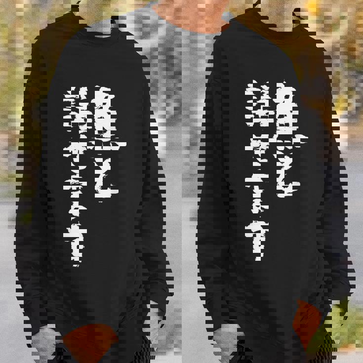 釣りバカ 面白いtシャツ 名言 釣り人 文字入り メンズ おもしろ 面白い 服 オリジナル 海釣り 川釣り 文字tシャツ スウェットシャツ 彼への贈り物