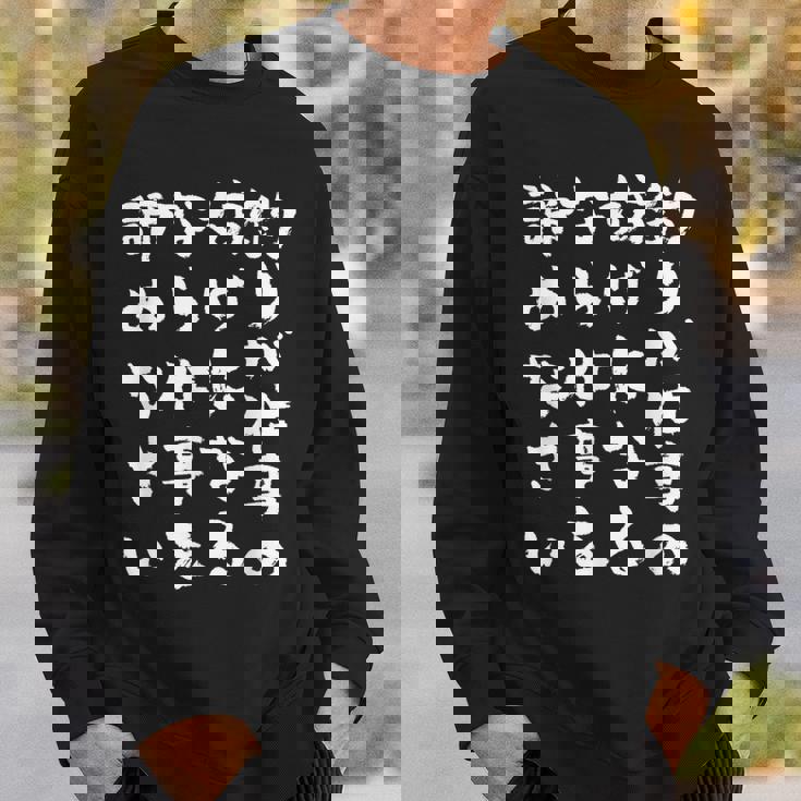 釣りバカ 面白いtシャツ 格言 釣り人 文字入り メンズ おもしろ 面白い 服 オリジナル 海釣り 川釣り 文字tシャツ スウェットシャツ 彼への贈り物