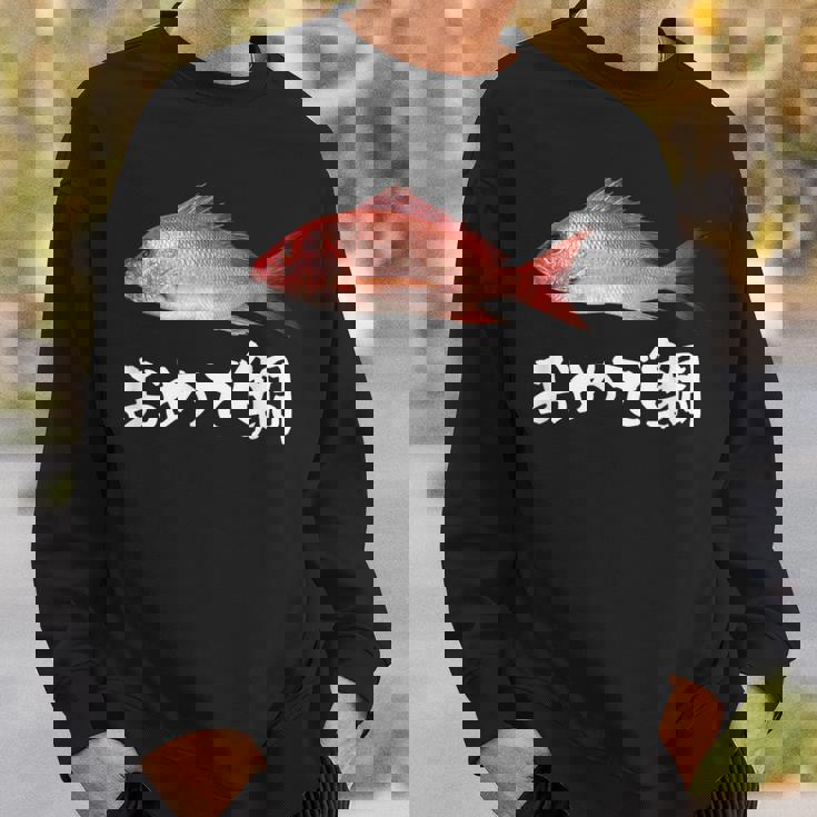 釣りバカ 面白いtシャツ 魚 釣り人 文字入り メンズ おもしろ 面白い 服 オリジナル 海釣り 川釣り 文字tシャツ スウェットシャツ 彼への贈り物