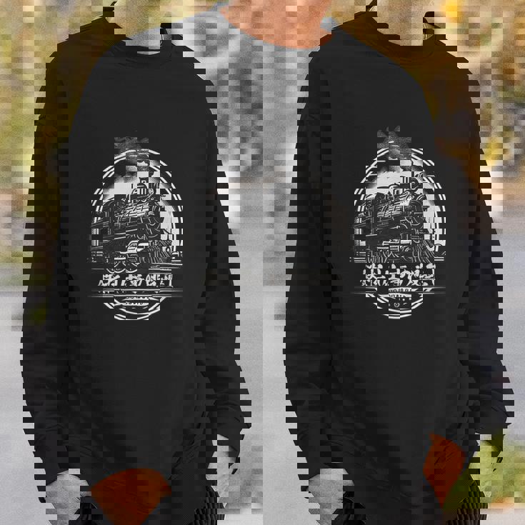 鉄道 面白tシャツ おもしろ 名言 蒸気機関車l 鉄オタ 撮り鉄 乗り鉄 メンズ グッズ ネタ 服 電車 スウェットシャツ 彼への贈り物