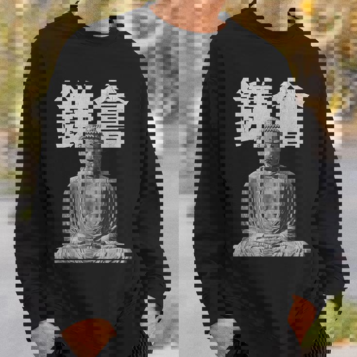 鎌倉 大仏 大仏教 日本 東京 スウェットシャツ 彼への贈り物