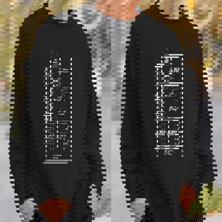 間取り【3Dk】おもしろ 間取り図 面白い ネタ ウケ狙い 笑える 昭和 レトロ ユーモア お笑い 個性的 懐かしい スウェットシャツ 彼への贈り物