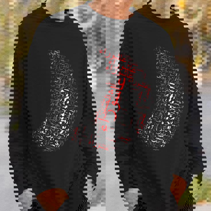 阿修羅の芸術的な半分陽気な月引用 スウェットシャツ 彼への贈り物