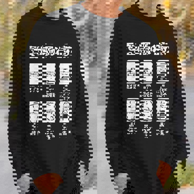 面白tシャツ 車 自動車 車いじり 面白い 父 おもしろ 面白い 60歳 父の日 ネタ カー スウェットシャツ 彼への贈り物