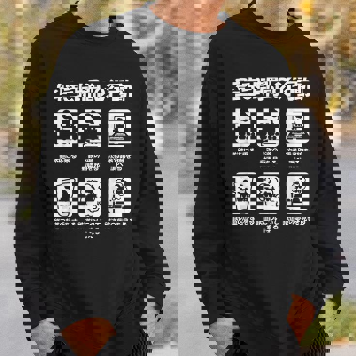 面白tシャツ 鉄道 蒸気機関車l おもしろ ビンテージ 鉄オタ メンズ グッズ ネタ 電車 スウェットシャツ 彼への贈り物