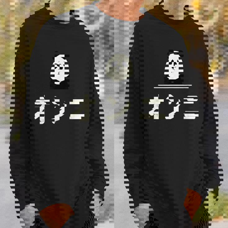 面白い 「オンニ」おもしろギャグ-ジョーク 漢字 おんに 文字入り スウェットシャツ 彼への贈り物