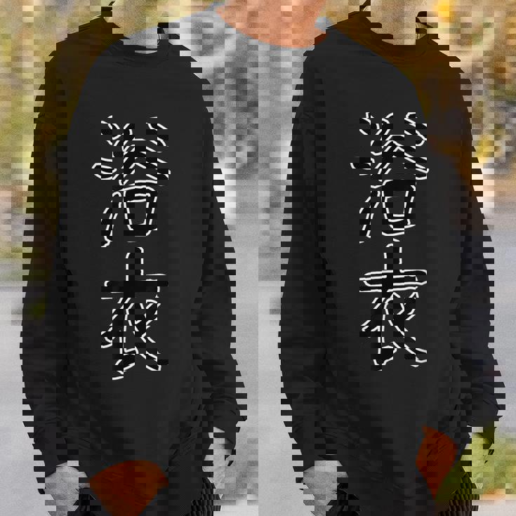 面白い ギフト 文字入り 「浴衣」おもしろギャグ-ジョーク 漢字 浴衣 スウェットシャツ 彼への贈り物