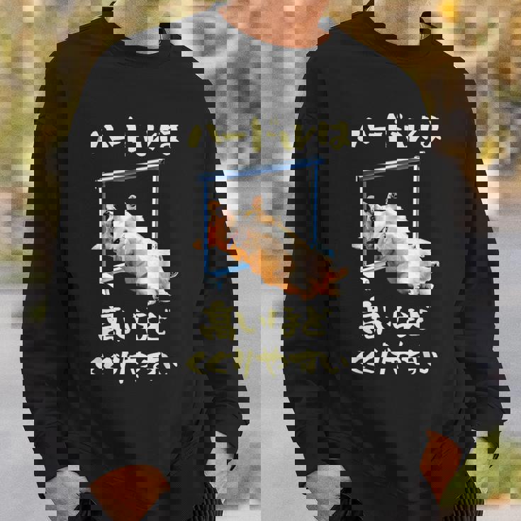 面白いtシャツ コーギー 犬 ハードル メンズ 犬好き グッズ かわいい おもしろ 面白い 服 ネタ スウェットシャツ 彼への贈り物