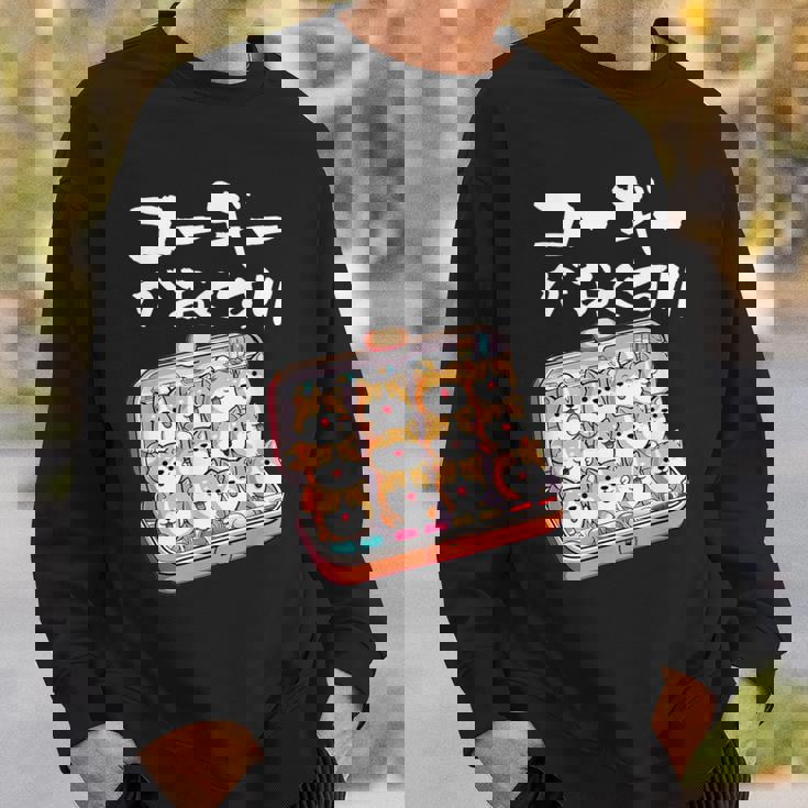 面白いtシャツ コーギー 犬 薬 イヌ わんこ メンズ 犬好き グッズ かわいい おもしろ 面白い 服 ネタ スウェットシャツ 彼への贈り物