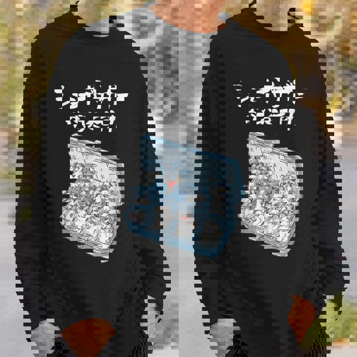 面白いtシャツ シュナウザー お薬 イヌ メンズ 犬好き グッズ かわいい おもしろ 面白い 服 ネタ 犬 スウェットシャツ 彼への贈り物