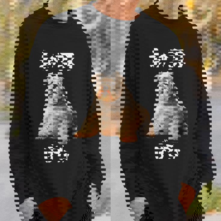 面白いtシャツ シュナウザー わがままボディ イヌ 犬 メンズ 犬好き グッズ おもしろ 面白い 服 ネタ スウェットシャツ 彼への贈り物