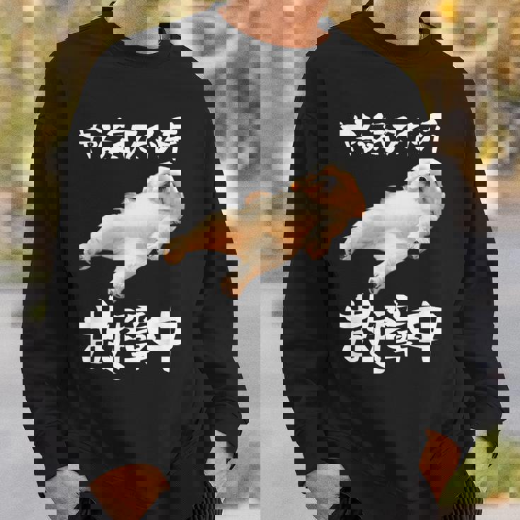 面白いtシャツ シーズー やる気スイッチ イヌ わんこ メンズ 犬好き グッズ おもしろ 面白い 服 ネタ スウェットシャツ 彼への贈り物