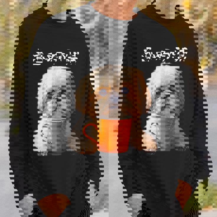 面白いtシャツ シーズー コーヒー イヌ わんこ メンズ 犬 グッズ かわいい おもしろ 面白い 服 ネタ スウェットシャツ 彼への贈り物