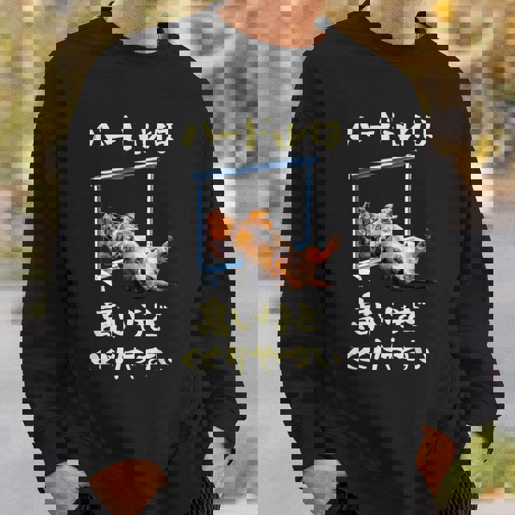 面白いtシャツ ダックスフンド 犬 ハードル メンズ 犬好き グッズ かわいい おもしろ 面白い 服 ネタ スウェットシャツ 彼への贈り物