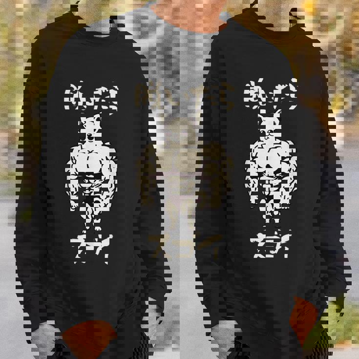 面白いtシャツ チワワ 筋トレ 犬 イヌ わんこ メンズ 犬好き グッズ かわいい 面白い 服 ネタ スウェットシャツ 彼への贈り物