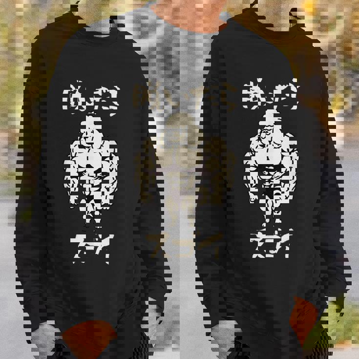 面白いtシャツ トイプードル 筋トレ 犬 イヌ わんこ メンズ 犬好き グッズ かわいい 面白い 服 ネタ スウェットシャツ 彼への贈り物