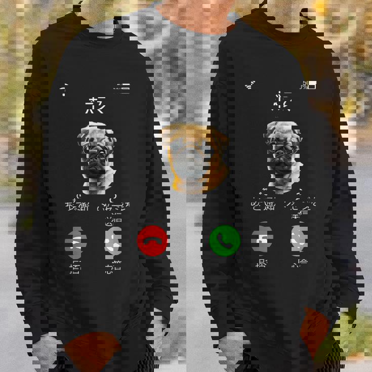 面白いtシャツ パグ 着信 イヌ わんこ メンズ 犬好き グッズ かわいい おもしろ 面白い 服 ネタ スウェットシャツ 彼への贈り物