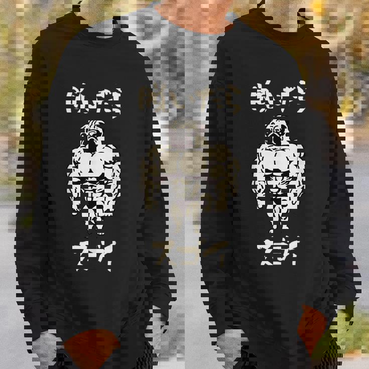 面白いtシャツ パグ 筋トレ 犬 イヌ わんこ メンズ 犬好き グッズ かわいい 面白い 服 ネタ スウェットシャツ 彼への贈り物