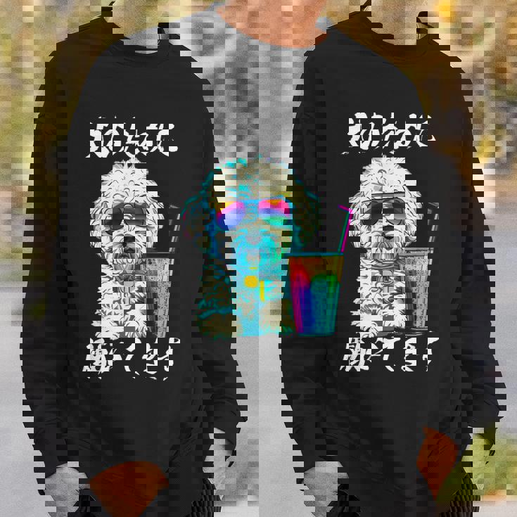 面白いtシャツ ビションフリーゼ イヌ わんこ メンズ 犬好き グッズ おもしろ 面白い 服 ネタ わんこ スウェットシャツ 彼への贈り物