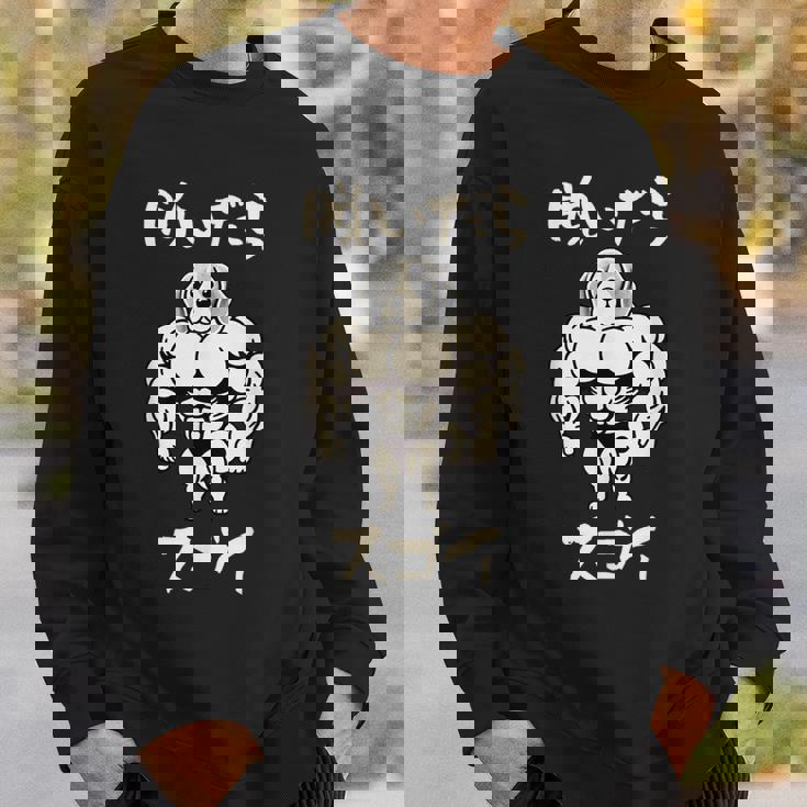 面白いtシャツ ビーグル 筋トレ 犬 イヌ わんこ メンズ 犬好き グッズ かわいい 面白い 服 ネタ スウェットシャツ 彼への贈り物