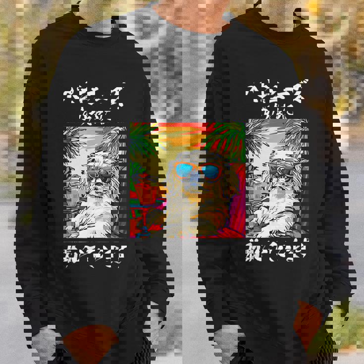 面白いtシャツ ペキニーズ イヌ わんこ メンズ 犬好き グッズ おもしろ 面白い 服 ネタ わんこ ウケ スウェットシャツ 彼への贈り物