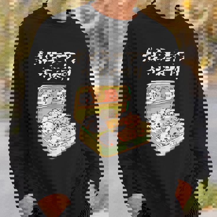 面白いtシャツ ポメラニアン 犬 お薬 イヌ メンズ 犬好き グッズ かわいい おもしろ 面白い 服 ネタ スウェットシャツ 彼への贈り物