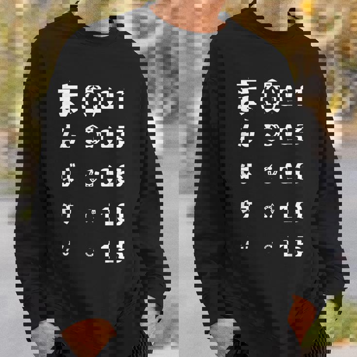 面白いtシャツ 万馬券 馬tシャツ レース 馬 おもしろ 面白い 視力検査 競馬 乗馬 メンズ ネタ スウェットシャツ 彼への贈り物