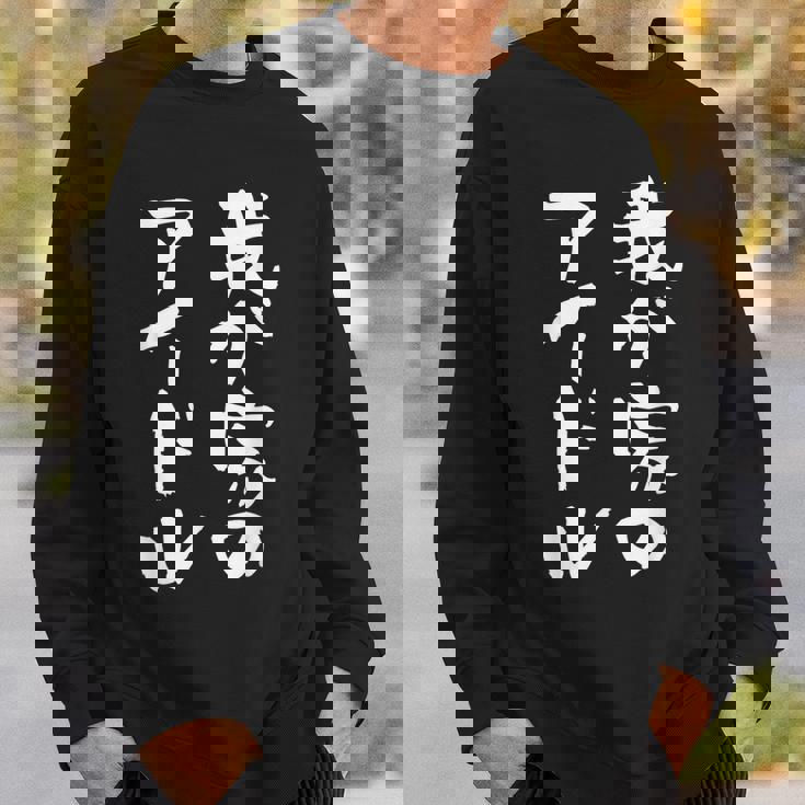 面白いtシャツ 息子 娘 家族 文字入り おもしろ 面白い 服 オリジナル おもしろグッズ 文字 ネタ メンズ キッズ スウェットシャツ 彼への贈り物