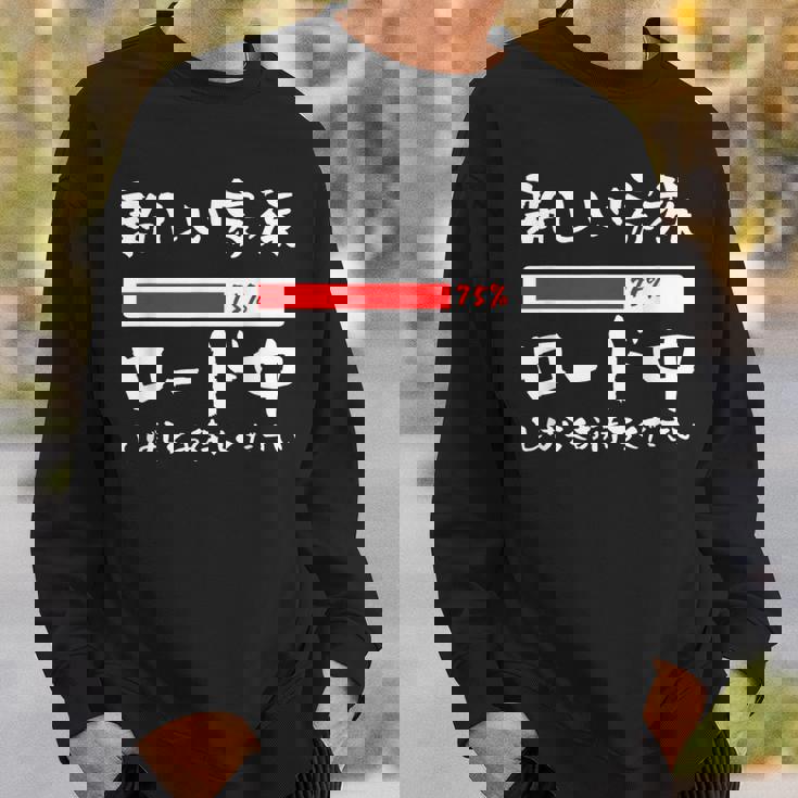 面白いtシャツ 新しい 父 母 文字入り 夫婦 おもしろ 筆文字 面白い 服 オリジナル 父の日 文字tシャツ 妊婦 スウェットシャツ 彼への贈り物